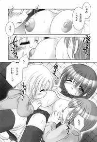 [TETRAMAX] Healthy Beans