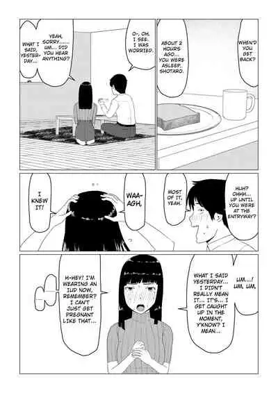 [Jigoku no Nyanko] Chieri-san wa Makerarenai! 2 - Otto Kounin Mansion Kyouyuu Netorase Benki Tsuma Zenpen- | Chieri-san Never Gives Up! 2 - Spouse-approved Apartment Hotwife - Part 2 [English]