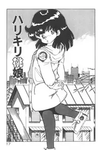 [Nakamori Ai] Ogenki Ai-Land