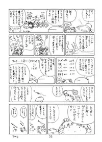 (C63) [BLACK DOG (Kuroinu Juu)] ANOTHER ONE BITE THE DUST (Bishoujo Senshi Sailor Moon)