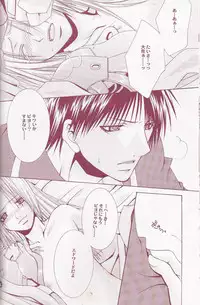 Flame Star (Fullmetal Alchemist)