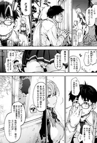 [Uba Yoshiyuki] Suiteki Shoujo