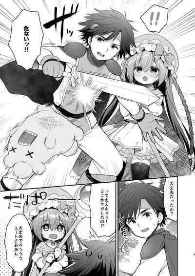 Chome Chome Party! - XX Party!