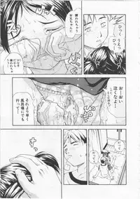 [Sorase Haruyuki] Joshikousei - Girls' School Student