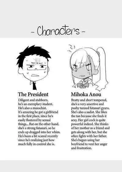 Kigen no Warui Kuro Gal Futanari Kanojo ni Karaoke ni Yobidasareta Kekka... | What Happens When Your Tan Gyaru Futa Girlfriend Is in a Bad Mood and Invites You To Karaoke...