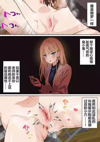 [Shironekoya] Ryuugakusei Chris no Saimin Dosukebe Ibunka Kouryuu [Chinese]