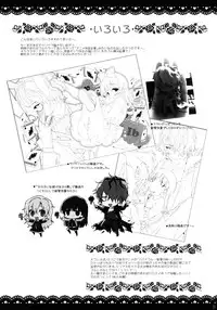 (ROSE OF MUSEUM2) [Negapoji-Bu (Booch)] Ib to Garry o Issho ni Ofuro ni Ireru to Dou Naru no? (Ib) [Chinese] [随便汉化]