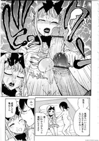 [Anthology] Futanarikko Love 9