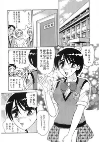 [Harukaze Saki] Nyoin Kokuin