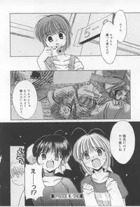 [Mizuki Eimu] After School