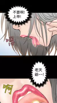 中文韩漫 想象狂热 Ch.0-10 [Chinese]