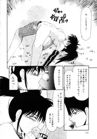 [Ikoma Ippei] Marugoto Okusan Remix