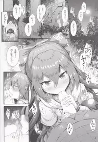 (Shuuki Reitaisai 5) [YuKi-IRo (Yukiusagi.)] Hoshigari Shion-chan (Touhou Project)