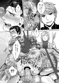 [hard days (Kamizawa Reiji)] YAB [Digital]