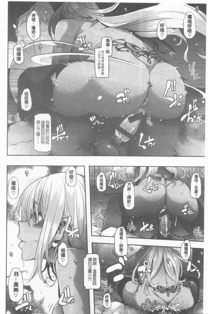 hennsinn + 4P leaflet