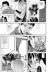 [Ashiomi Masato] Illusion Girls