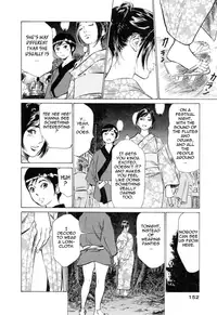 [Hazuki Kaoru & Kasuya Hideo] Hotel de Dakishimete Vol. 4 - Yawahada Mankitsu (Complete) [English] [Tadanohito]