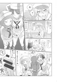 (Panzer Vor! 15) [Hibimegane] Mise ni Haittara Mazu Shimei Shina (Girls und Panzer)