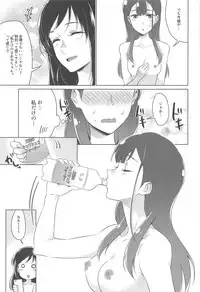 (Precure Matsuri DX11) [World of Pure (Negom)] Tenshi no Haneyasume (Hugtto! PreCure)