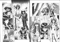 [Sozatsu Nae] Megami Yumegatari -Heroine Dreams-