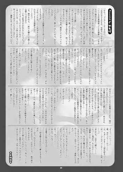 [Kakuzatou (Various)] Anta wa Koko de Fuyu to Iku no yo ~Fuyuko Icha Love Ero Goudou~ (THE iDOLM@STER: Shiny Colors) [Digital]