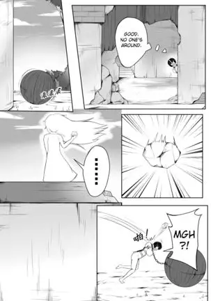 Whiser of Guidance 1-18