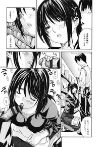 [MG JOE] Mama no Ana - Mama Hole