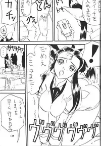 (C56) [Tsurikichi Doumei (Various)] Sengoku Rock - Nan Demo-R (Various)