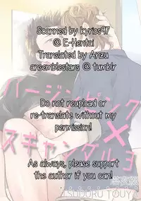 [Touya Tsuduru] Virgin Pink x Scandal 3 [English] [Anzu] [Digital]