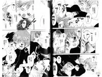 [Hoshiai Hiro] Otokonoko no, Soko. [Chinese]