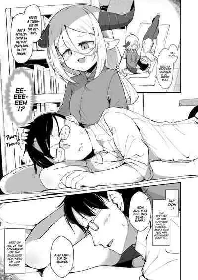 [Roboku] Gogyuu no Kami-sama | The Water-Buffalo Goddess (Towako 15) [English] {Mistvern + Bigk40k} [Digital]