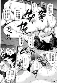 Comic JSCK Vol.2 2016-01