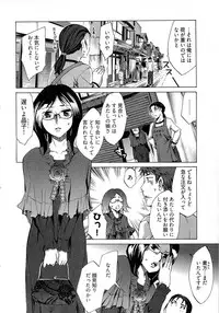 [Emua] Kangei! Miboujin Yokochou