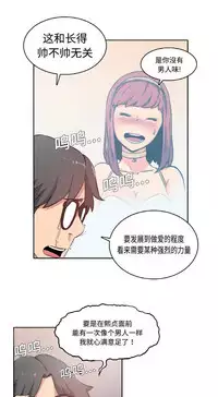 色花穴 Chinese（1-5）