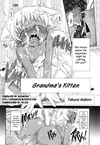 [Takura Mahiro] Baccha no Neko | Grandma's Kitten (COMIC Aun 2006-11) [English] {Kusanyagi}