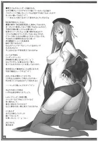 (C92) [American Kenpou (Kikuchi Seiji)] Conveni de Kizami Shiokonbu Kattekite (Fate/Grand Order)