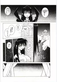 [Dowman Sayman] VIDE