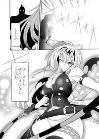 [Sugareya Shouten] SPIRAL BLOW! (Queen's Blade) [Sample]