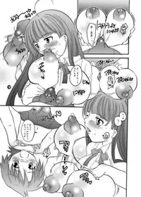 [HONEY QP (Inochi Wazuka)] Ne Ne (Naruto, Mahou Sensei Negima!) [Digital]