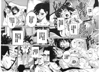 [Uchida Koneri] MOTHER X [Chinese]