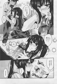 COMIC Megastore-H 2012-01