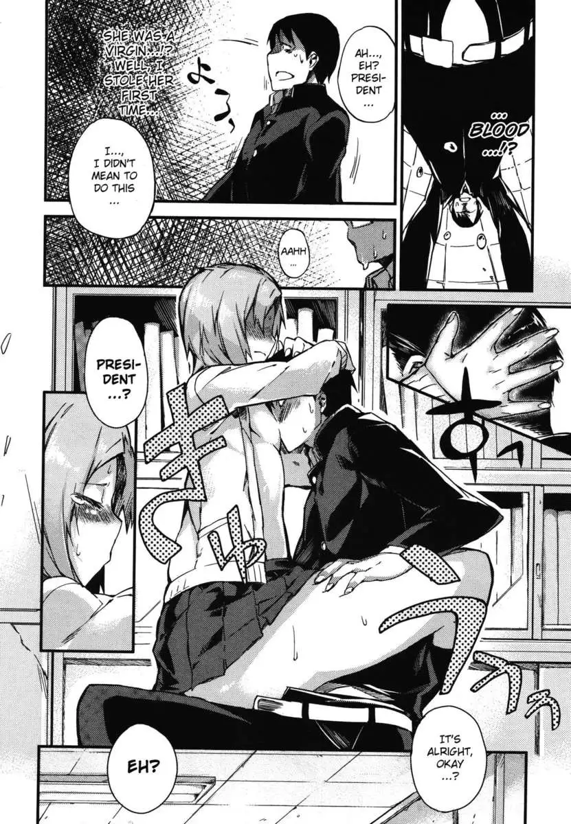 The North Wind, the Sun and the Academy