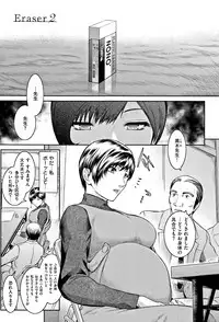 [Kokonoki Nao] PIECES + Illust Card