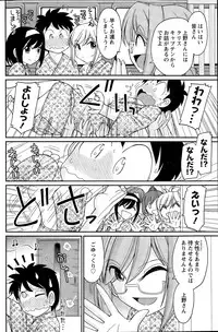 Action Pizazz 2015-09