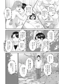 WEB Bazooka Vol. 31