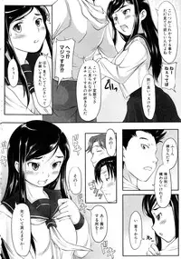 [Anthology] MOMOPAN 13 [Sailor Fuku Roshutsu Shuuchi Play]