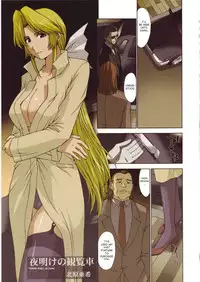 (C68) [Secret Society M (Kitahara Aki)] Helena-sama to Boku. | Helena-sama and I. (Dead or Alive) [English] {SaHa}