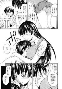 COMIC RiN 2010-07
