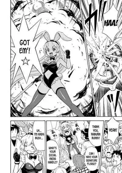 Ore, Bishoujo Senshi Yamemasu