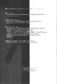 [RPG COMPANY 2 (Toumi Haruka)] Very Sweet Candy (Ah! My Goddess)